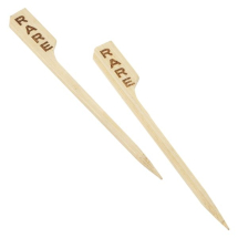 Bamboo Steak Markers 9cm/3.5inch Rare (100pcs) x1 Bamboo Steak Markers 9cm/3.5inch Rare (100pcs) x1